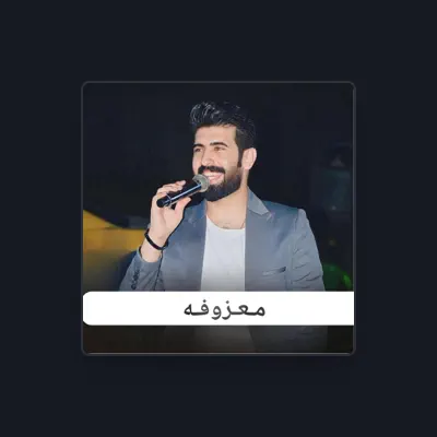 Listen to حمودي نضال, watch music videos, read bio, see tour dates & more!
