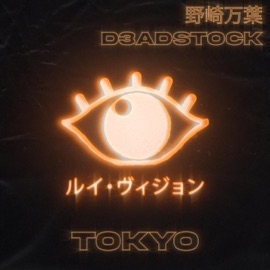 Tokyo (feat. Hiroha Nozaki & D3adStock) Louis Vision