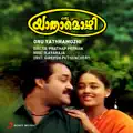 Thaimaavin Thanalil