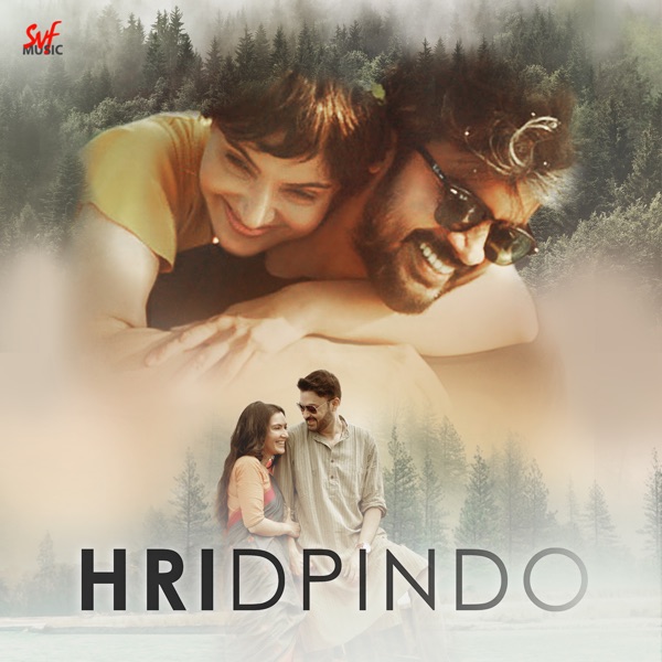Hridpindo (Original Motion Picture Soundtrack) [Original] - EP