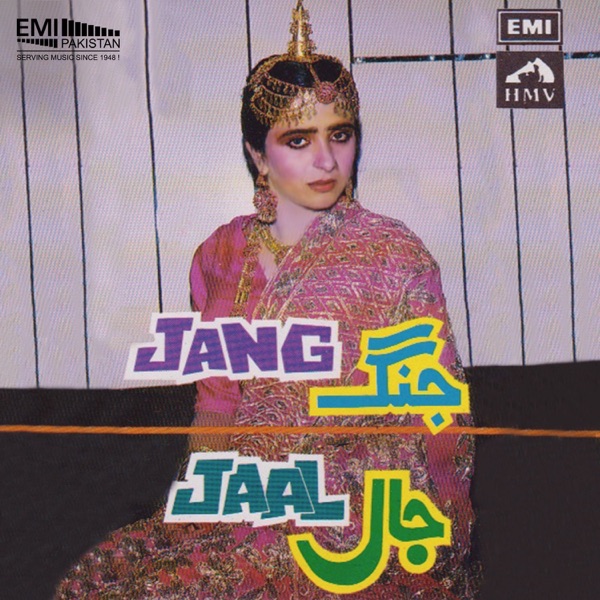 Jang / Jaal