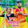 Sunar Mehariya Mili - Single