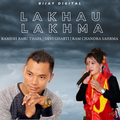 Lakhau Lakhma - EP