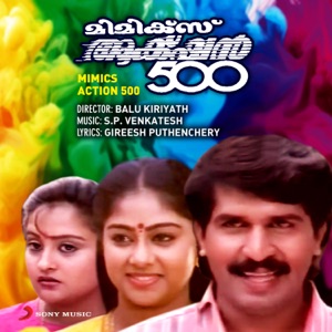 Mimics Action 500 (Original Motion Picture Soundtrack) - Single
