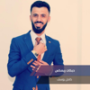 Dbkat Rymks (Live) - Kamel Youssef