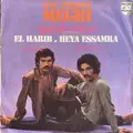 El Harib