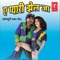 Khaai Ta Parak Jaai - Radhe Shyam Rasiya lyrics