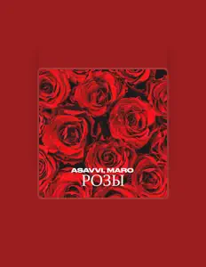 Listen to MARO, watch music videos, read bio, see tour dates & more!