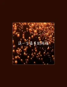 Ascolta Peacemakers Worship, guarda video musicali, leggi la biografia, vedi le date del tour & altro!