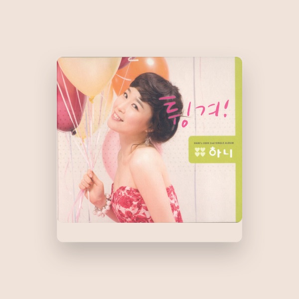 HANI's avatar