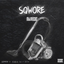 Sqwore пыл3С0С lanesi, grave kid & Slit7