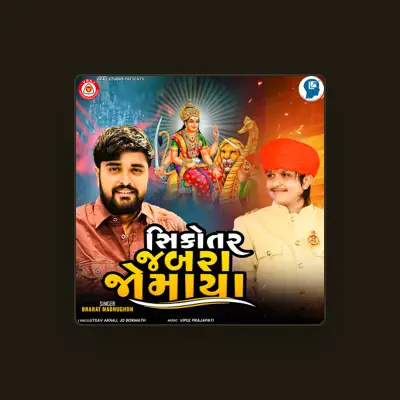 Listen to Bharat Madhughdh, watch music videos, read bio, see tour dates & more!