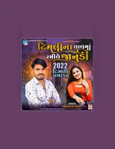 Listen to Raghuvir Barot, watch music videos, read bio, see tour dates & more!