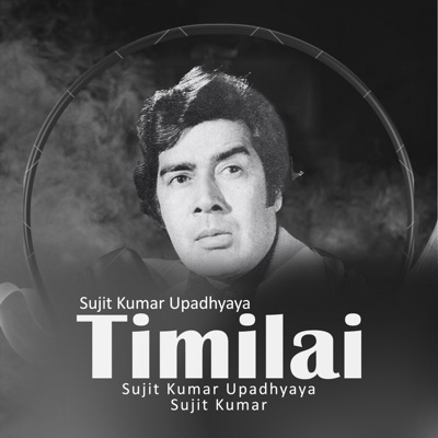 Timilai - EP