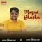 Mayad Bhasha - Ashok Parihar Uday lyrics