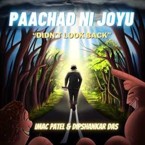 Paachad Ni Joyu (Instrumental)