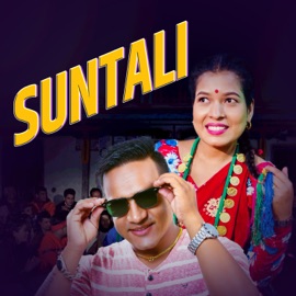 Suntali (feat. Nirmala Lama) Prakash Katuwal, Tika Sanu & Govinda Gautam