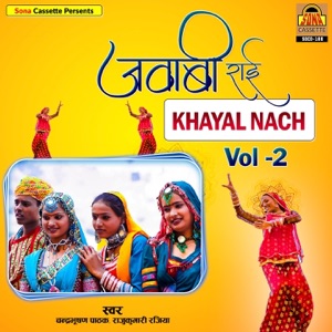 Jawabi Rai Khayal Nach, Pt. 2