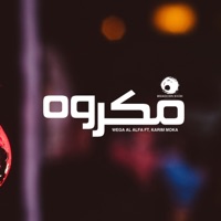 Makroh  مكروه (feat. Wega Al Alfa) - Single - Karim Moka