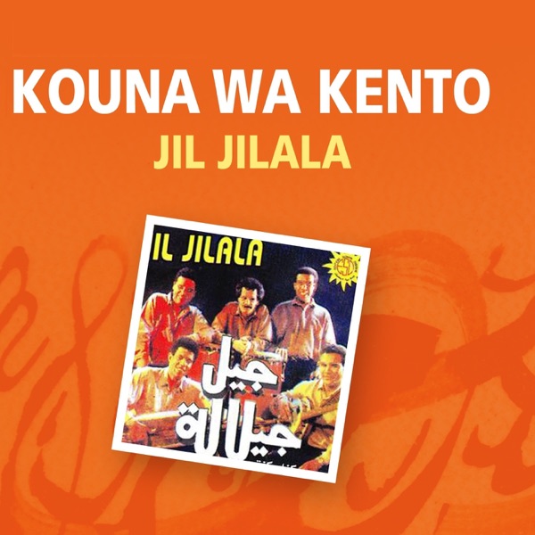 Album art for Kouna Wa Kento