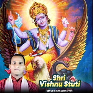 Shri Vishnu Stuti