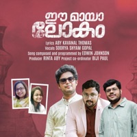 Ee Maayalokam (feat. Soorya Shyam Gopal & Aby Kavanal Thomas) - Single - Edwin Johnson