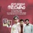 Ee Maayalokam (feat. Soorya Shyam Gopal & Aby Kavanal Thomas)