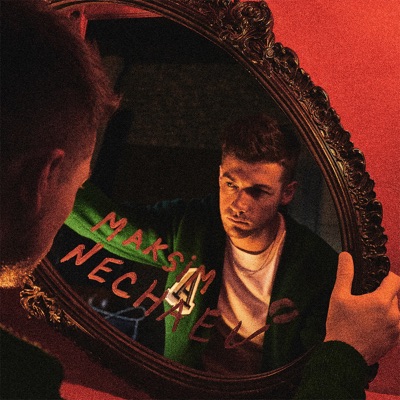 Вращаю планету - Single