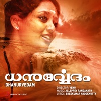 Dhanurvedam (Original Motion Picture Soundtrack) - Single - Alleppey Ranganath