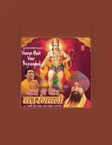 Poonam Lakhaを聴いたり、ミュージックビデオを鑑賞したり、経歴やツアー日程などを確認したりしましょう！