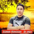 До Утра
