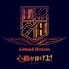Linked Horizon - Shinzo wo Sasageyo! (TV Size)