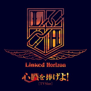 Shinzo wo Sasageyo! (TV Size) - Single