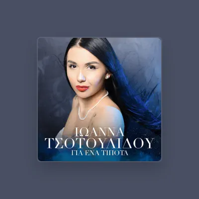 Listen to Ioanna Tsotoulidou, watch music videos, read bio, see tour dates & more!