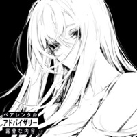 Till He's Dead - Single - Zissa