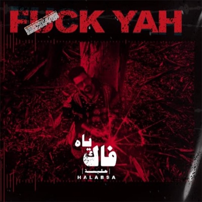 Fak Ya - Single