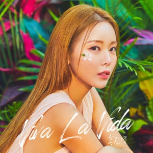 Viva La Vida - Single