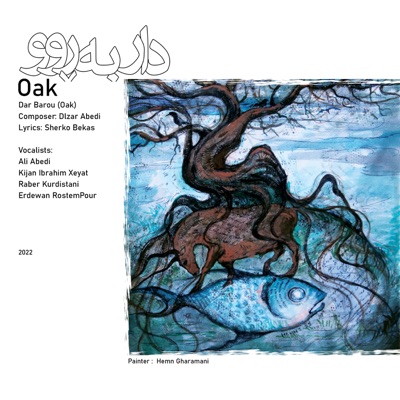 Dar Barou (Oak) - EP