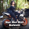 Mor Mer Aail Dalwale - Single