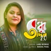 Bondhu 3 Din 2.0 - Single