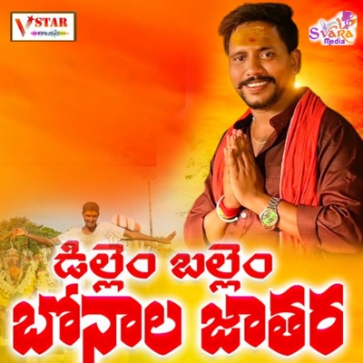 Dillem Ballem - Single