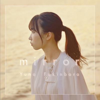 You're my perfect mirror-thumbnail