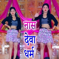 Nas Deva Dharm - Single - Kaushal Singh & Puja Nigam