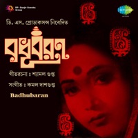 Badhubaran (Original Motion Picture Soundtrack) - Single - Kamal Dasgupta