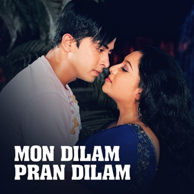 Kumar Biswajit & Samina Chawdhury - Mon Dilam Pran Dilam