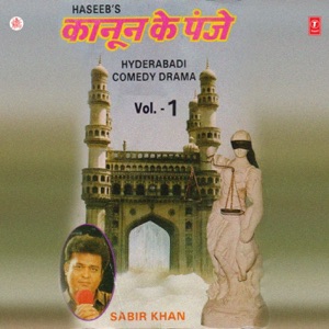 Kanoon Ke Panje, Vol. 1