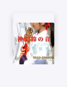 聆聽 Gold Zipangu、觀看音樂影片、閱讀小傳、查看巡演日期等！