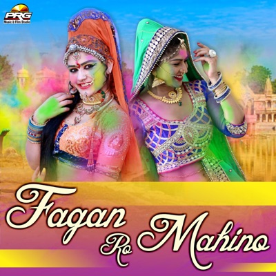 Fagan Ro Mahino - EP