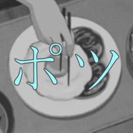 Breakfast (feat. lando!) potsu