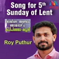 Song for 5th Sunday of Lent - Single - Roy Puthur